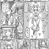 無知ックス 無知ックス