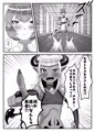 ふたなり勇者の魔王篭絡~~DLsite等で販売中~