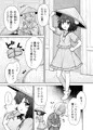 例大祭22『てゐちゃんのしあわせ営業』サンプル