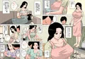 お母さんのおっぱいは揉みたい放題!~たまったら出してあげるから~