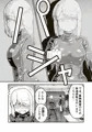 【配信中】🔞オリジナル成人向け「絶対王者ヴァルキリーの素顔」