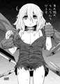 【りょなけっと4】男の娘のちんちんを切る本