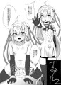 【C93新刊】カルデアこどもくらぶ 表紙+サンプル【FGO】