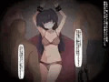 黛冬○子、撮られる――