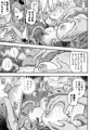 魔法少女敗北2-環触手陵辱編-