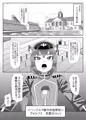 ふたなり艦隊と男の娘指揮官~フリードリ●はバブみが深い?~