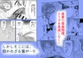 ポニーテールの日!