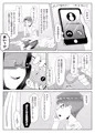 ふたなり生徒会長の不良男の娘更生計画~メイド喫茶おまけ編~