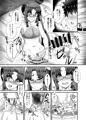 【C96新刊】牛若丸と呪いの眼鏡