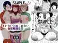 本日より期間限定でとらのあな様送料無料のご案内(※2,999円以上で)