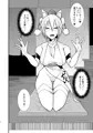 【秋例大祭12】A14b新刊