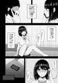 彼のスマホ越しで犯され続ける私〜凛の場合〜