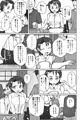 新刊「触れ遭い」の電子版販売開始のお知らせ