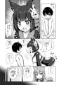 【DL版】『山城お姉さんにおまかせ』販売開始しました!