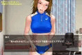 計画的下剋上 ~騙されたS女系女子~