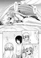 かまって