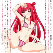天土ちゃんチンポケース