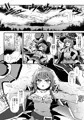 異種姦めぐみん~オーク編~