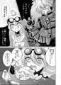 入間美兎えっち本
