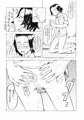 生瀬くんがアナニーする漫画