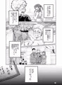 C97 新刊2冊目 継母といっしょ♥