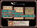 「ゴブリンウォーカー」販売開始されました!