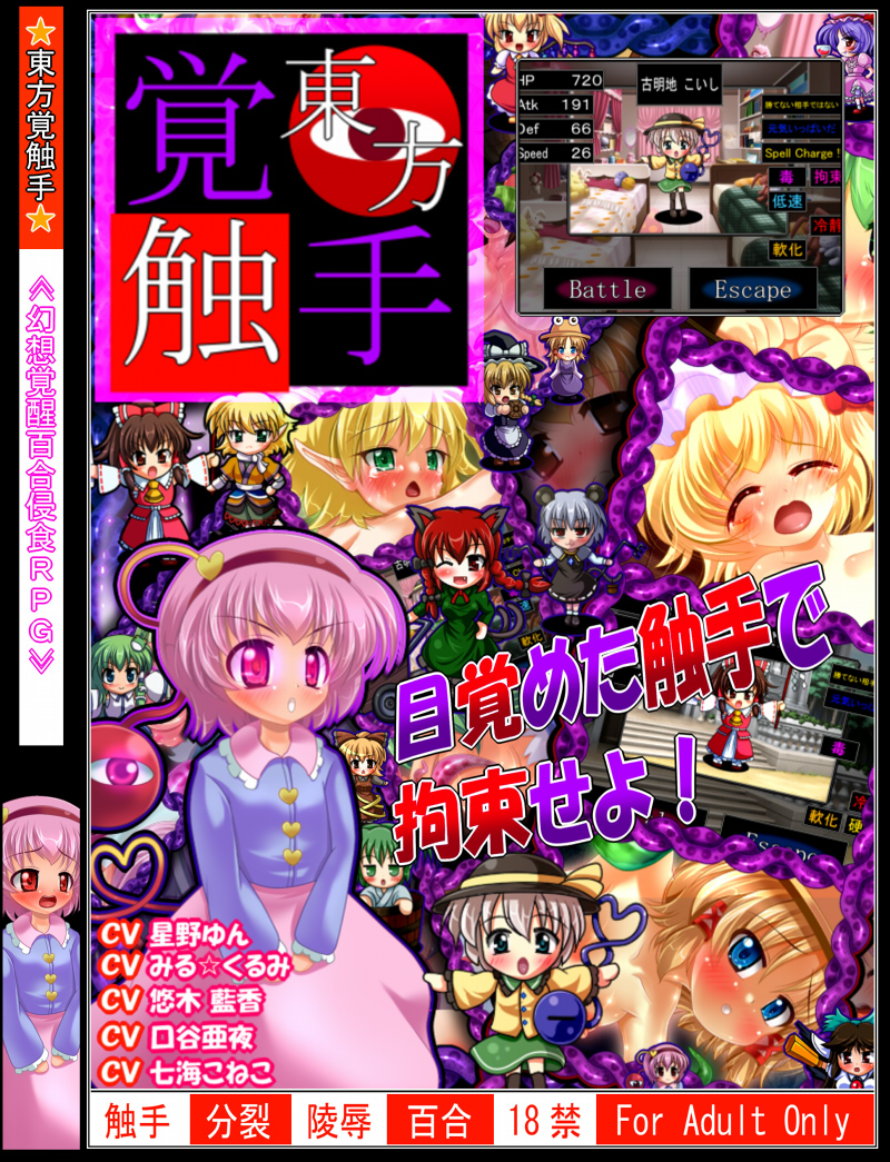 サンクリ58で新パッケージ版頒布予定です。