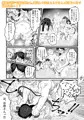 サキュバスの秘湯へようこそ