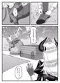 ふたなり勇者の魔王篭絡2