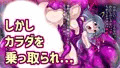 ふたなり大賢者ミナトの誤算
