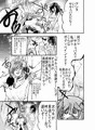 サキュバス感謝デー 正気度5%OFF