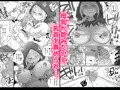 マーキング!〜巨乳ママさん赤ずきんがオオカミの罠にハメられ中出し交尾されまくる話〜