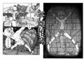 英雄陷落と惡願滿盈セット