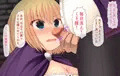 魔術師アメリアと禁じられし淫術