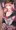 おしゃぶりピンク