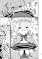 【C93】百合えっち総集編本