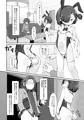 愛する従妹(カノジョ)は借金のカタ【C107新刊】