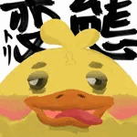 虚地決