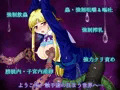 触淫室