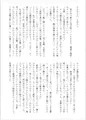 【スパーク新刊】愛しの方程式【サンプル】