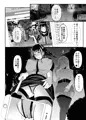 からかってきたギャルと地雷系女子を犯ッたら。