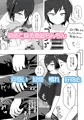 クールな妹はやわらかちんちんを揉みたがる