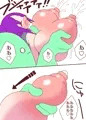 【DL同人5作目】スライム☆乳搾りックス~狙われた爆乳OL~