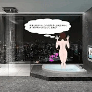 宿泊先のバスルームにて