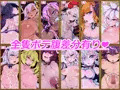 ワールドオブウォーニンプ