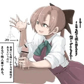 秋雲-手コキ- 秋雲-手コキ-