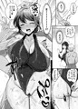 競泳水着のおねえさんと出会って2P(ページ)でセックス