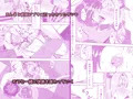 惑わし者、感度100%、 忠誠の悪女 電子版販売のお知らせ