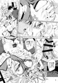 賢者のためのファンタジア