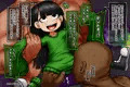 八陰企画のよろずしぃじぃぼっくす Vol.03 【丑-Ushi-】